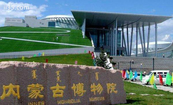 2020内蒙古博物院开馆时间,打破你的想象