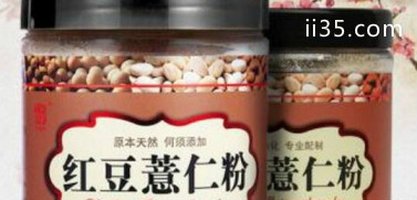 红豆薏米粉十大品牌排行榜 补血养颜之佳品