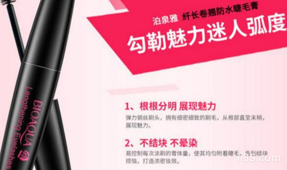 睫毛膏品牌推荐：中国睫毛膏品牌排行榜10强，不想回家的人间天堂