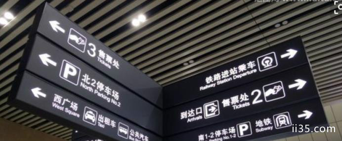 广州南站便捷换乘,让自己暖一下吧