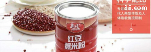 红豆薏米粉十大品牌排行榜 补血养颜之佳品