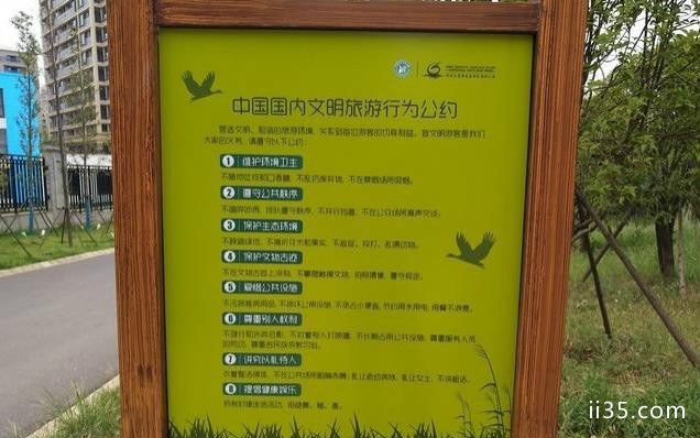 武汉藏龙岛湿地公园好玩吗 怎么样>>御足天下，知心知足