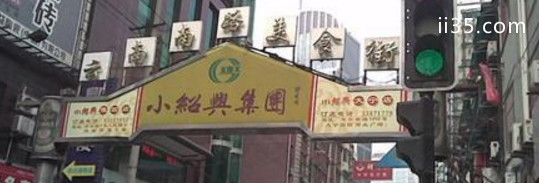 上海最有名的小吃街有哪些>>体验之