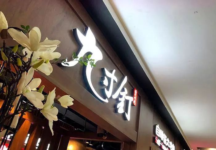 天津最具性价比的自助餐厅排行榜，健健康康，受益一生