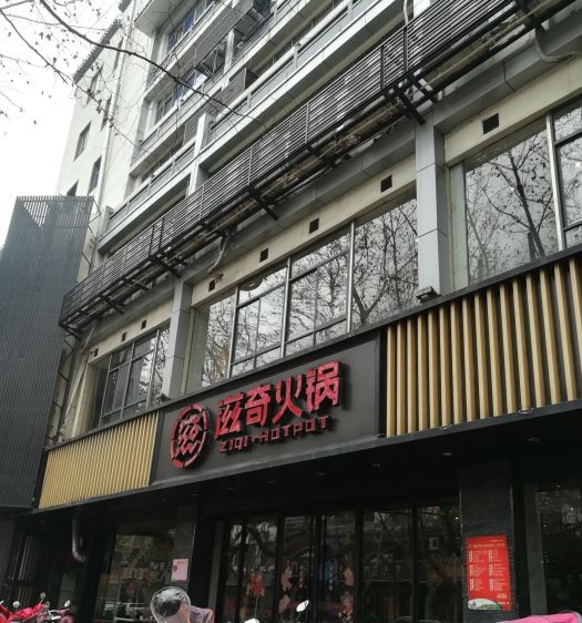 扬州最好吃的7家火锅店>>来体验下被